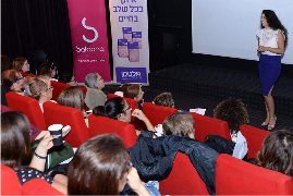 הרצראות לנשים