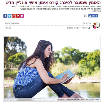 ליאור אפריים בתקשורת