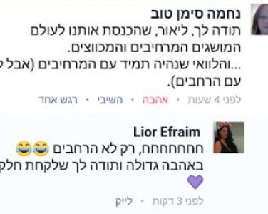 משוב5 משוב5